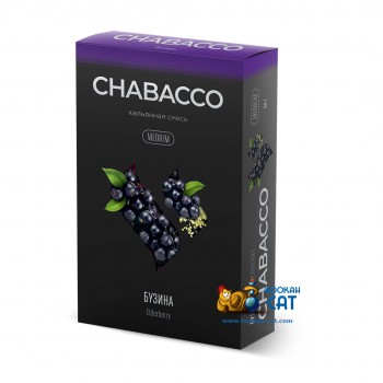 Бестабачная смесь для кальяна Chabacco Elderberry (Чайная смесь Чабако Бузина) Medium 50г